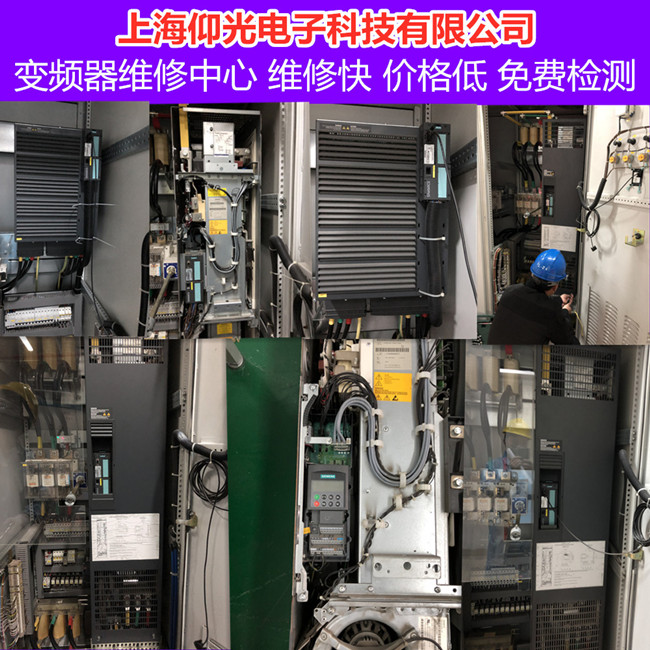 西門(mén)子變頻器維修MM440系列變頻器報(bào)警代碼F0015維修總結(jié)