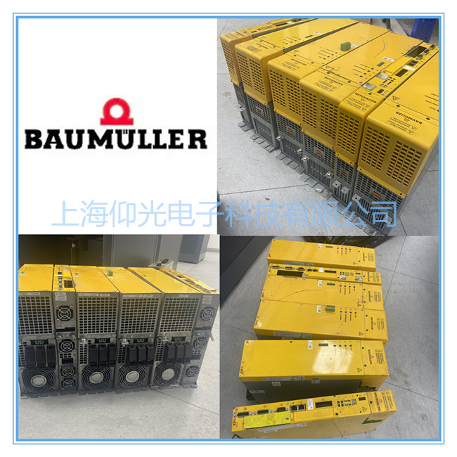 Baumuller包米勒/鮑米勒伺服驅動器報警51/52維修分析