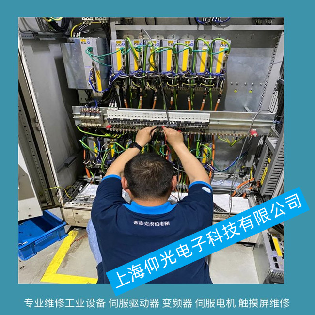 科爾摩根S64001伺服驅(qū)動(dòng)器F128故障維修電話