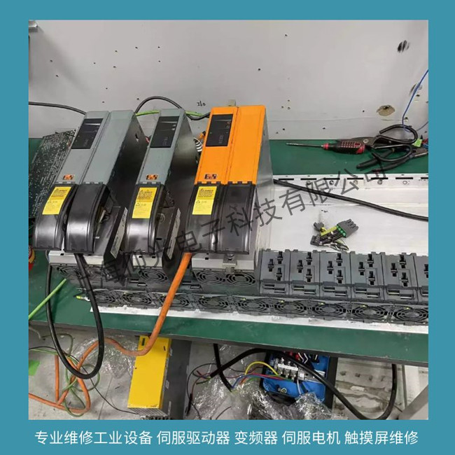 貝加萊ACOPOS 1180伺服驅動器編碼器報警維修