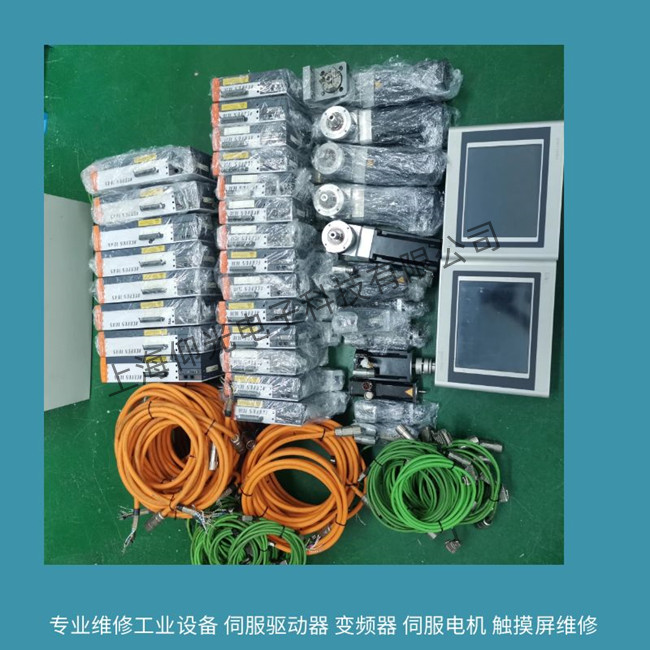 無錫貝加萊ACOPOS 1180伺服驅動器快速維修