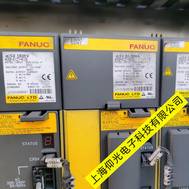 加工中心FANUC發那科主軸放大器驅動器維修報警SV0401
