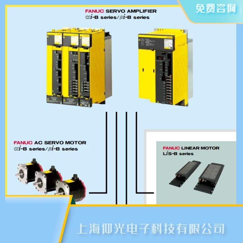 發那科放大器試運行時的警告事項,驅動器報409維修