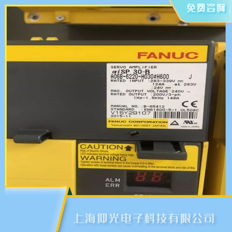 發那科數控系統直流主軸伺服電機速度故障維修