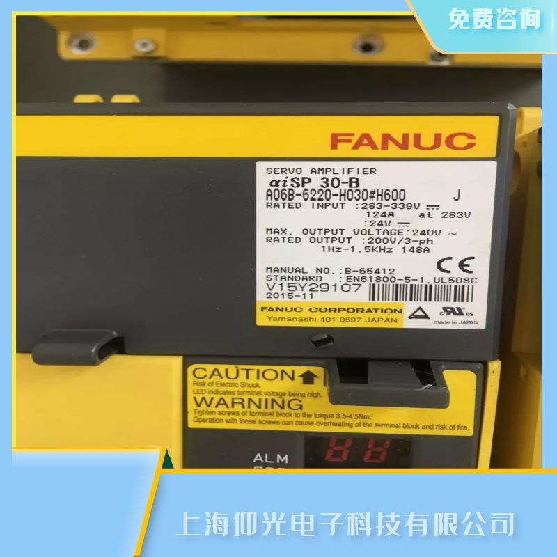 發那科數控系統直流主軸伺服電機不轉維修