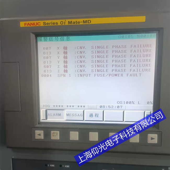 上海發那科數控系統開機面維修質量保證