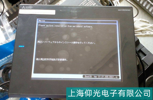 佛山市均安三菱A870GOT-EWS觸摸屏無反應維修