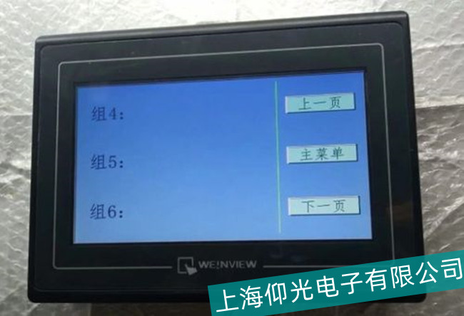 成都威綸通MT-509MV4觸摸屏不能校準故障維修地址