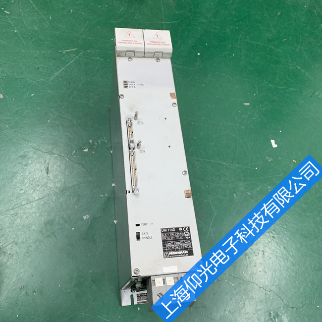 UVR140D海德漢驅動器led燈閃爍維修點