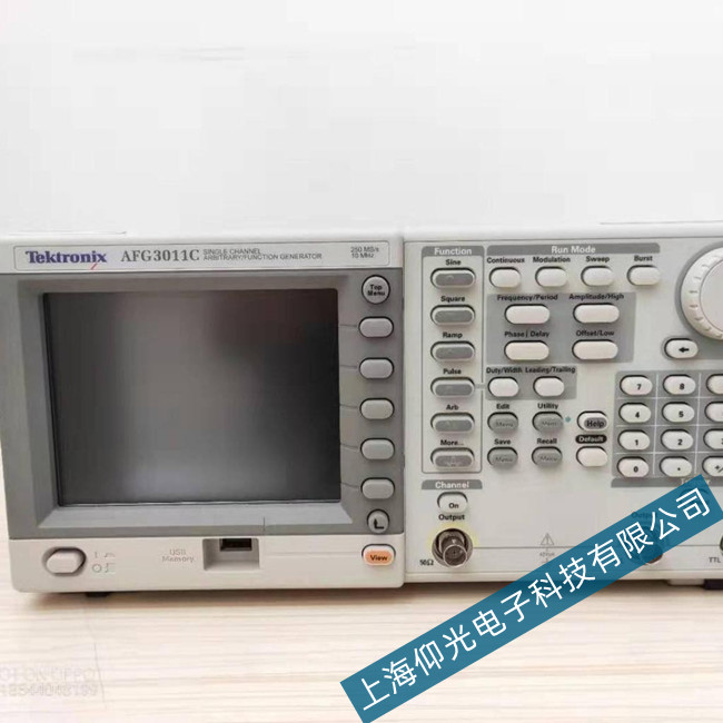泰克AFG3011C信號發生器故障維修排除方法
