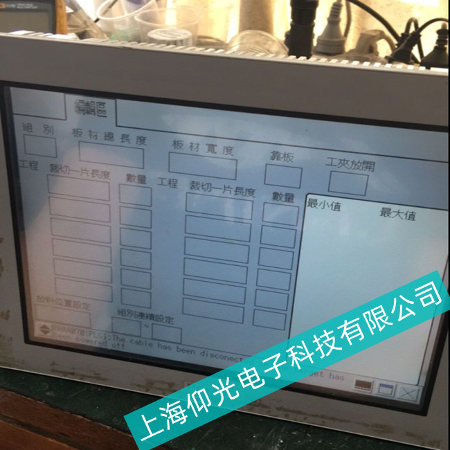 物料處理系統設備//Proface法國普洛菲斯工控機GC4000系列觸摸失靈故障找仰光