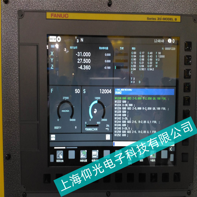 FANUC發那科Series30i系統屏運行死屏故障原因