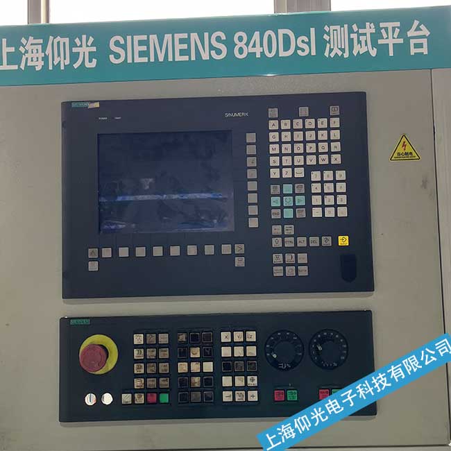 岳陽西門子數控系統SINUMERIK 840C在運行過程中突然停止運行故障維修廠