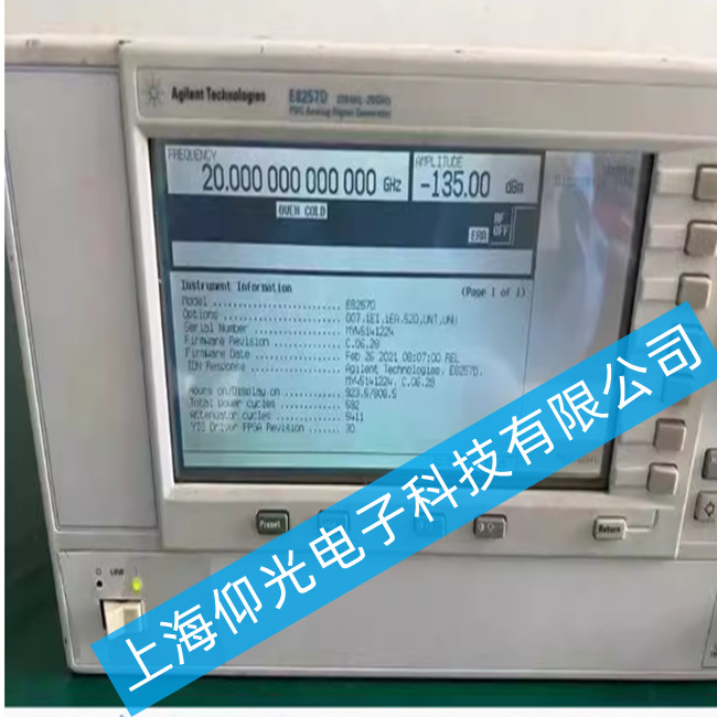KEYSIGHT E8257DE8267DԼN5182B̖(ho)l(f)ĹϱB(yng)}Ľͽh