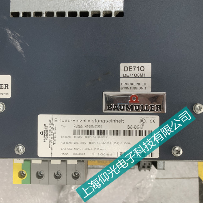 麗江維修鮑米勒伺服驅動器-BM4600報警顯示157故障維修方法