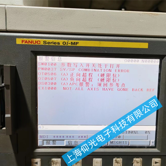 發(fā)那科系統(tǒng)屏維修A02B-0319-B502暗屏故障維修方法