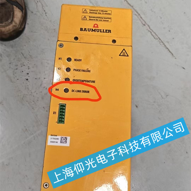 ŷSBM5044-SG00-0000-000000-0117S